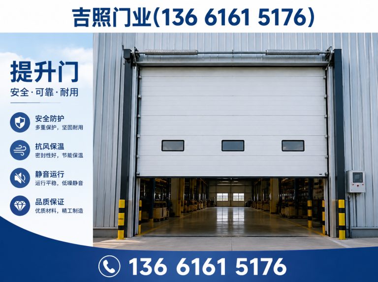 上海13661615176展示图